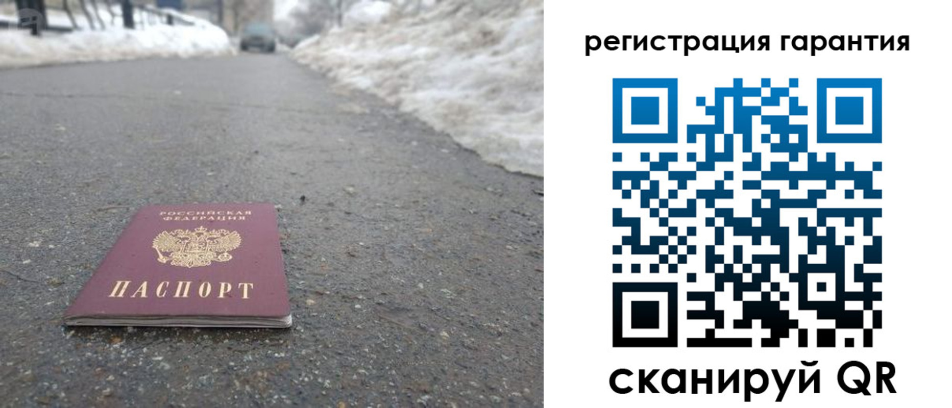 прописка ребенка в Новоалександровске