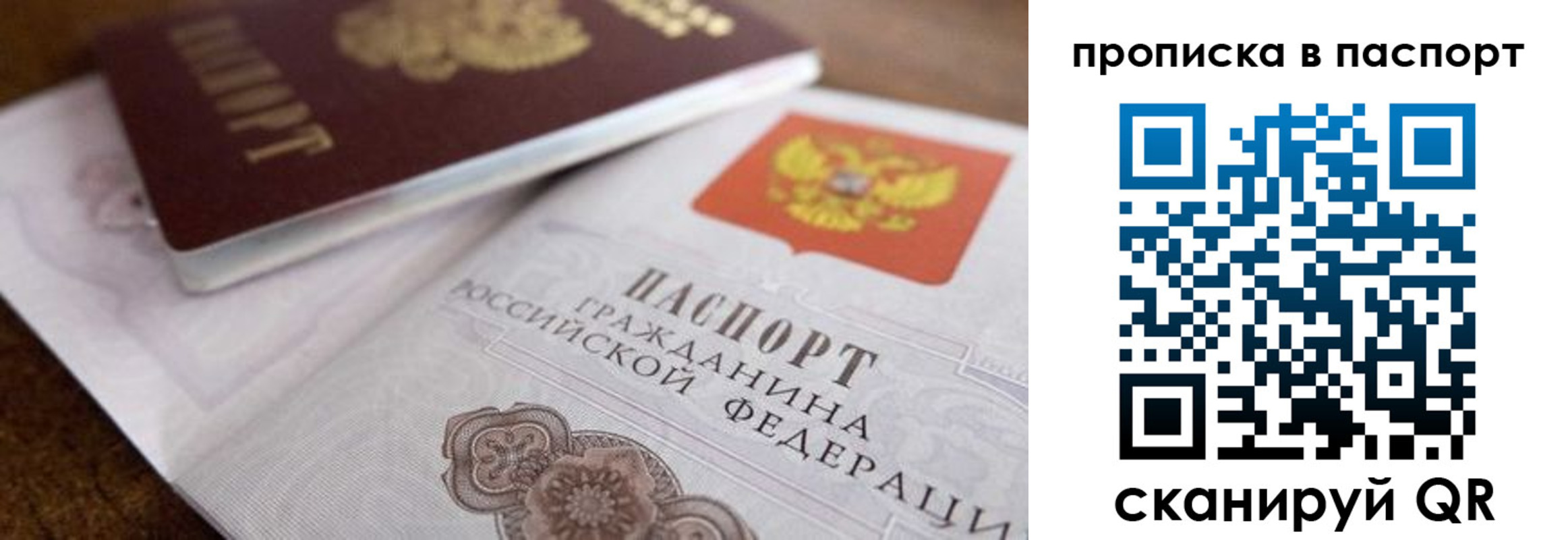 где прописаться в Новоалександровске